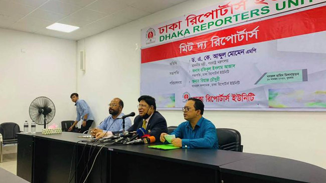bd fm momen meet the press