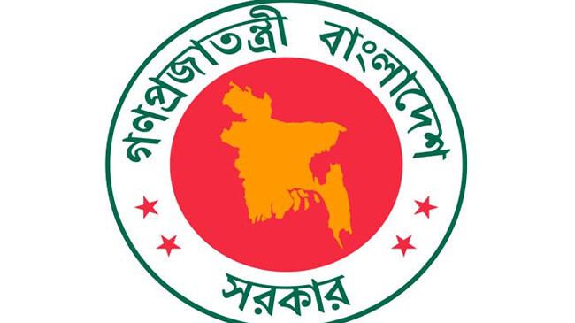 bd govt logo 21