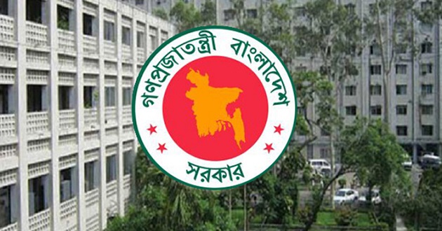 bd govt logo new