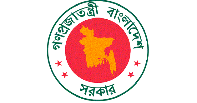 bd govt logo