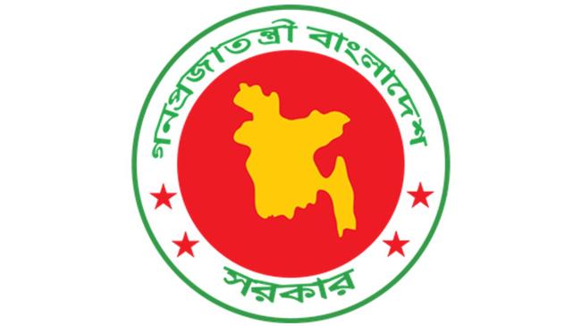 bd govt logo