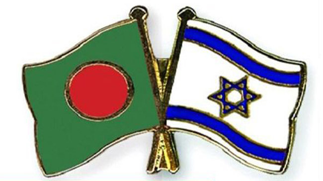bd israil