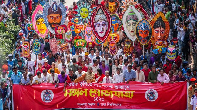 bd new year festival