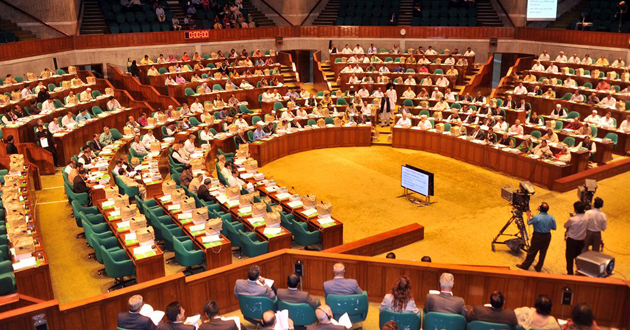 bd parlament