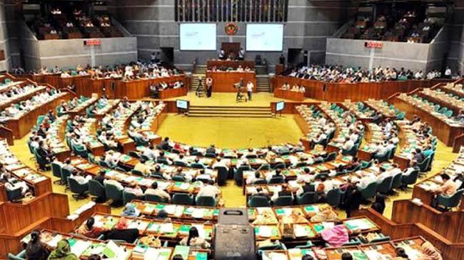 bd parliament