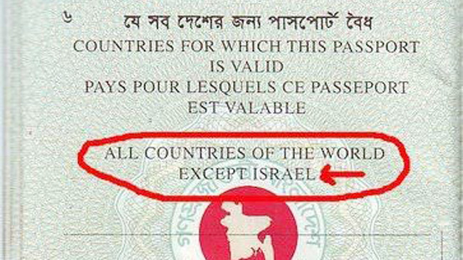 bd passport 1
