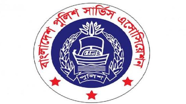 bd police assosiation