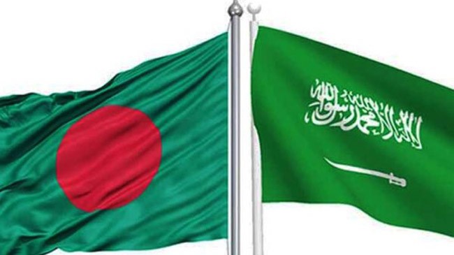 bd saudi joint comission meeting