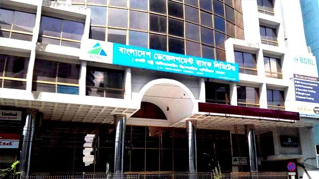 bdbl building