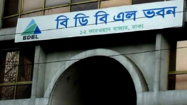 bdbl building 1