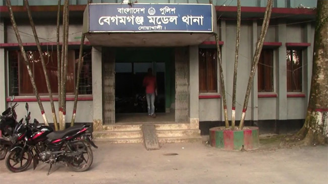 begomgonj thana noakhali