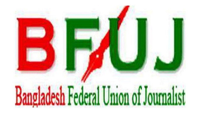 bfuj logo 1