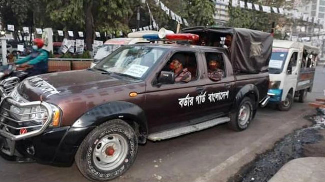 bgb deploy brahmanbaria