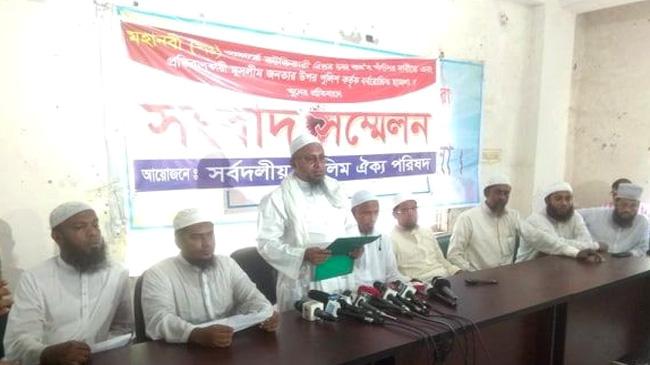 bhoa press