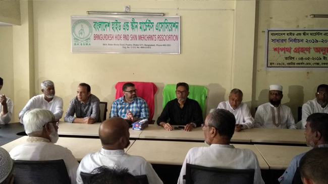 bhsma meeting