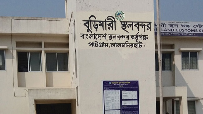 bhurimari land port