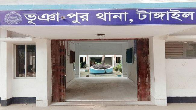 bhuyapur police station
