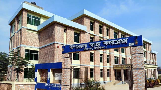 bijoynagar upazilla health copmplex