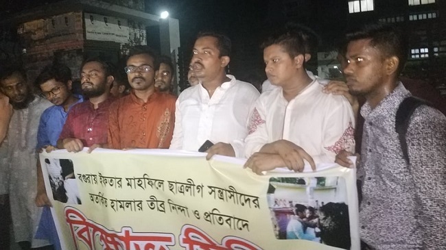 bikkhob misil dhaka