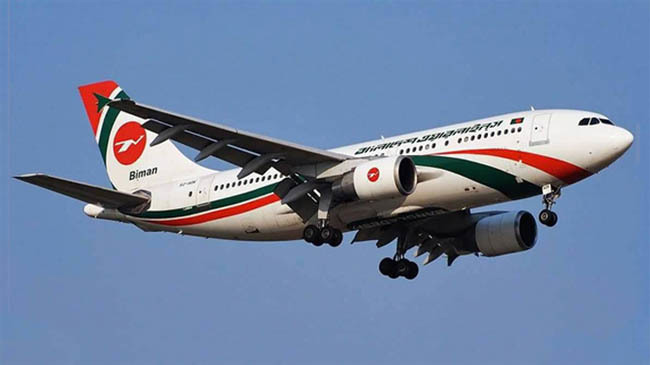 biman airlines