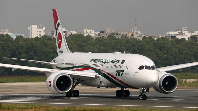 biman bangladesh airlince 1