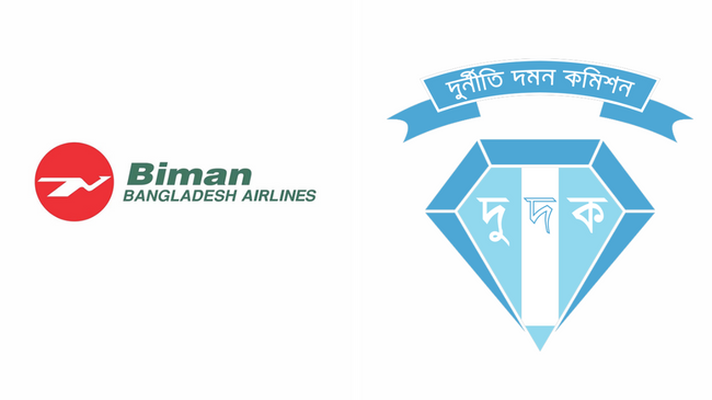 biman bangladesh airlines anti corruption commission