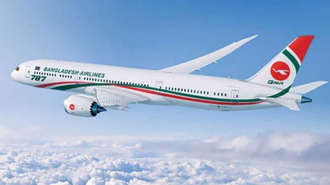 biman bd