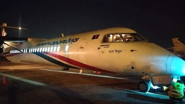 biman flight chattagram error