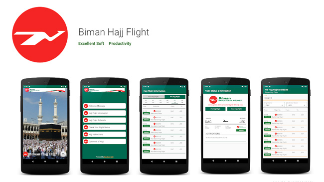 biman hajj flight