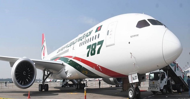 biman new