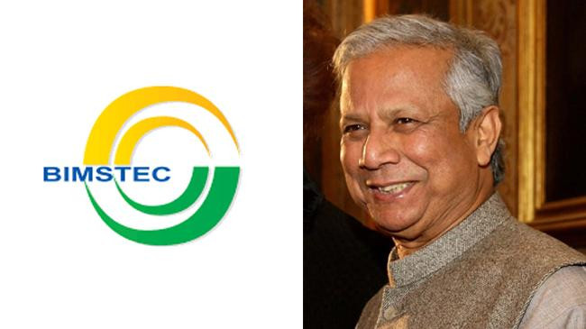 bimstec and d. yunus