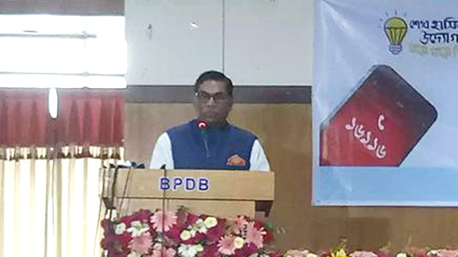 bipu dpdc opening