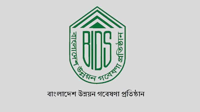 bisd logo