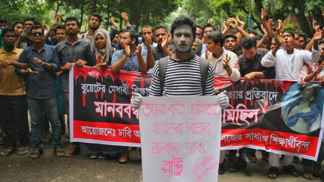 blockade of rajshahi dhaka highway