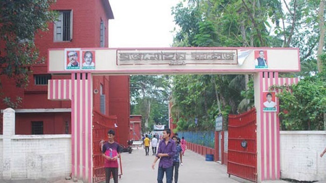 bm college