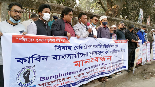 bmrf org