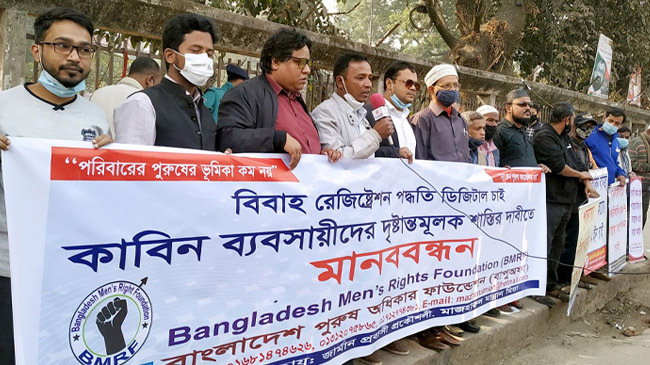 bmrm rally