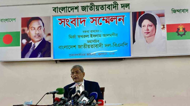 bnp fakhrul 2021