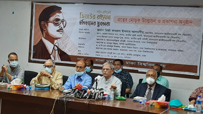 bnp fakhrul du teachers