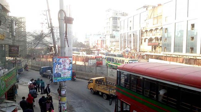 bnp hartal 2