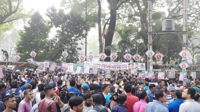 bnp human chain 1