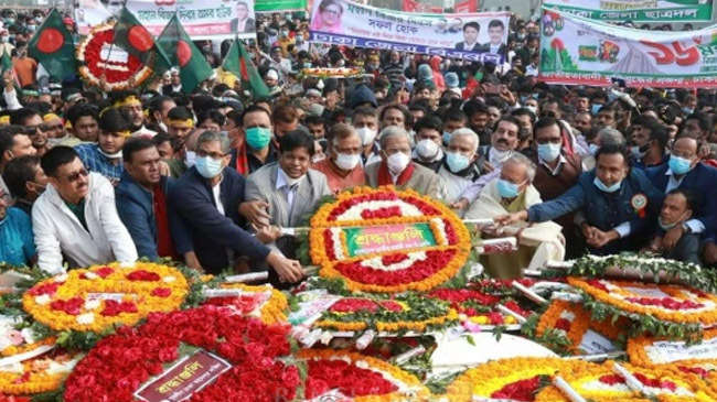 bnp mirza fakhrul tribute