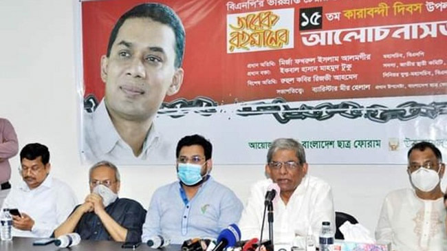bnp mirza fakhrul 1
