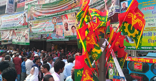 bnp nomination forms began to sell 04