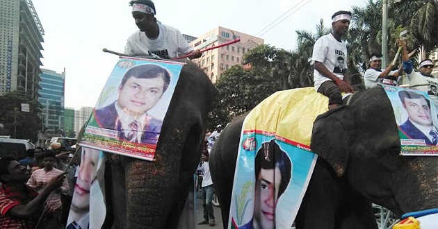bnp nomination rally