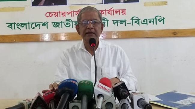 bnp onion protest 1