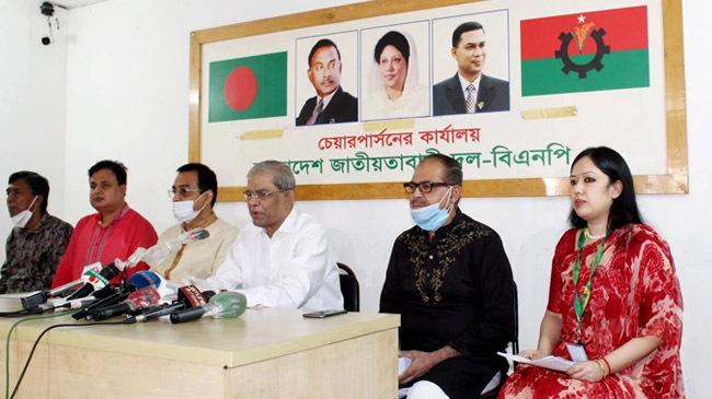 bnp press conference 99