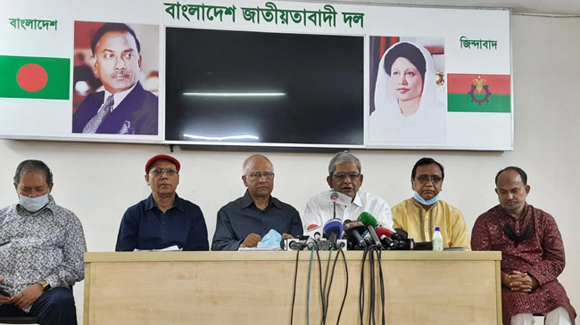 bnp press conference gulshan