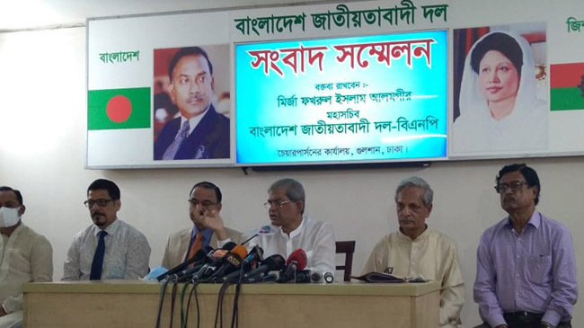 bnp press conference 1