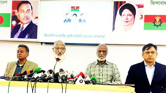 bnp press conference 2